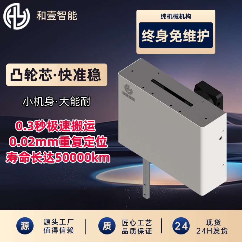 Ҽ߾ppuе͹ֽṹ230mmгŷƽʽģ