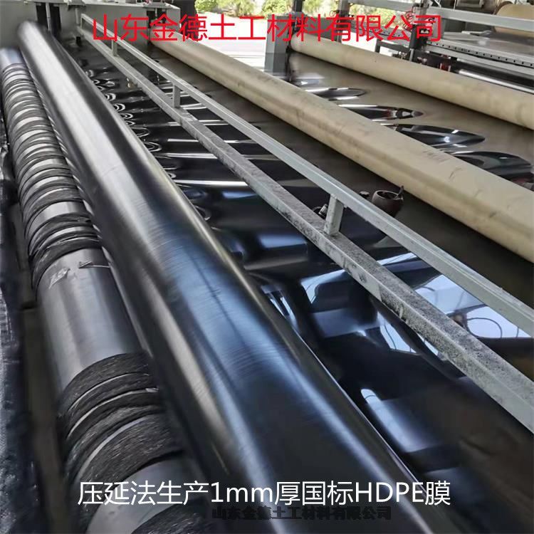 ˿ճ޷Ĳ 2.5ASTM׼HDPEĤ