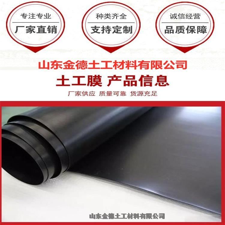 300gڳ˿ Χ߷1.0ASTM׼HDPEĤ