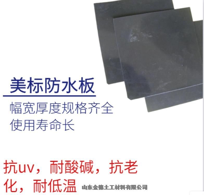 ѼҺ ϻ׼1.0ASTM׼HDPEĤ