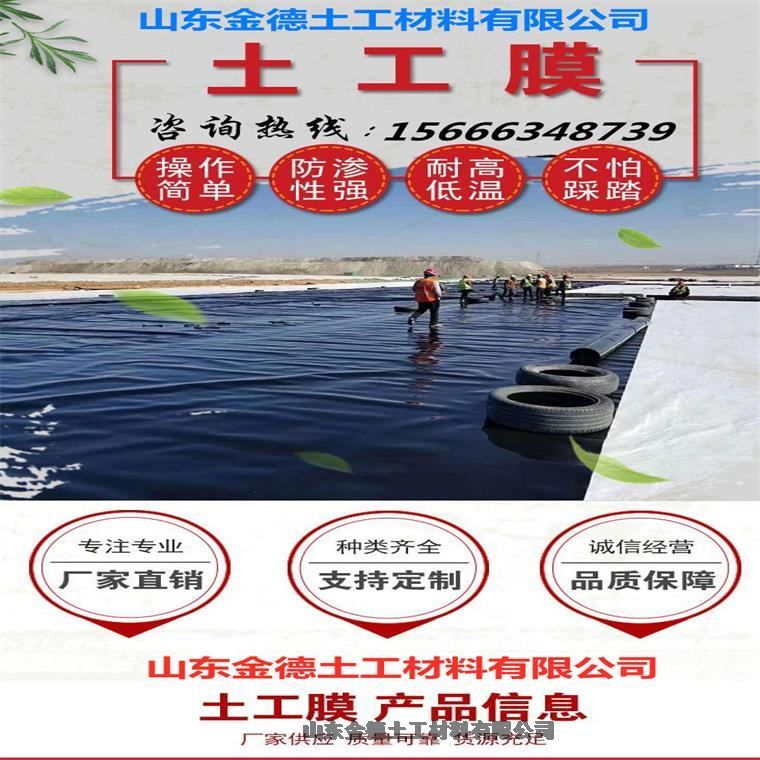 ؽ ԻѺ޺ǽ2.0HDPEĤ