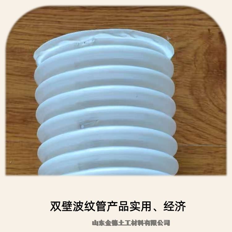 ӯװ㦵160mm˫۴ײƹ ɽ¿ˮ