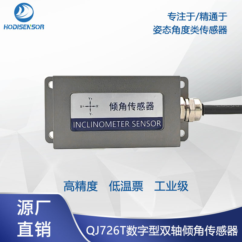 ߾QJ726TǴԾ0.01㣬RS485