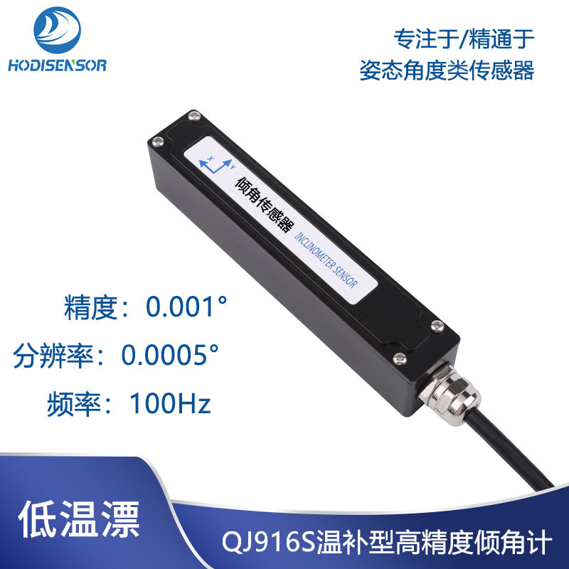 ߾ź̬Ƕȴ¶ȲţǼƣǶ