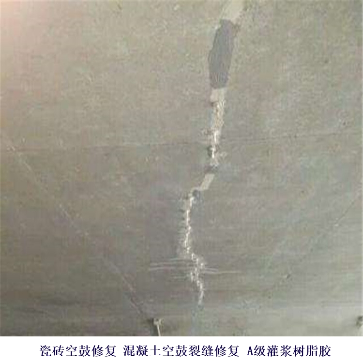 淄博周村灌注树脂胶_淄博周村桥梁裂缝修补胶