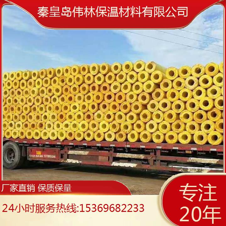 秦 皇 岛聚氨酯保温瓦壳生产厂家地下室换热站管道