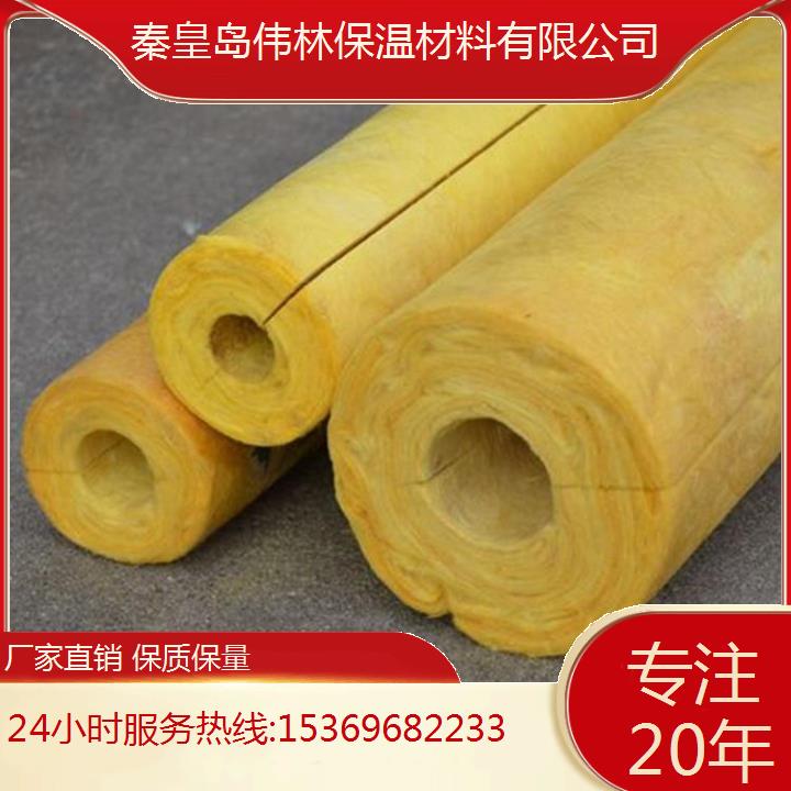 秦 皇 岛硅酸铝保温管壳电话吸音降噪