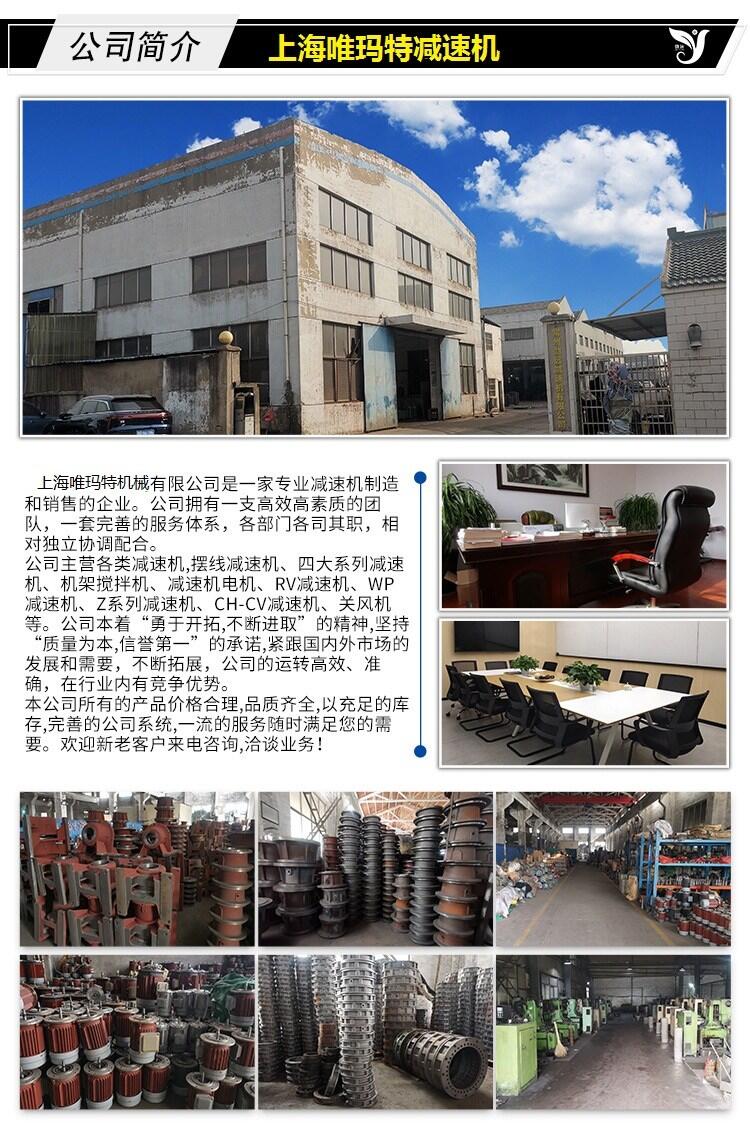 NMRV063-100 ٻXLY5-17-5.5KWٻXLY5-17-7.5KW