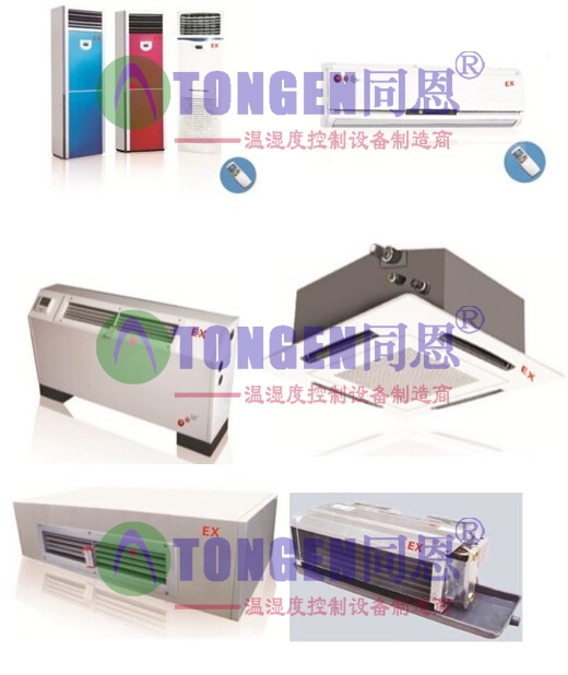 卡式防爆风机盘管,立式明装防爆风机盘管