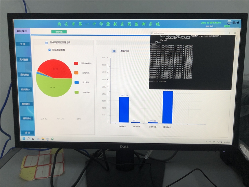 YXPM-7000๦ܱ-ɽܺļϵͳ