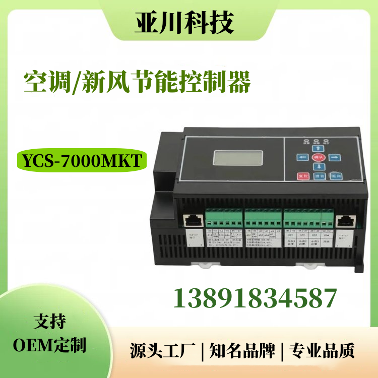 ECS-7000MKT*2  DC24V 2A յ/·ܿ