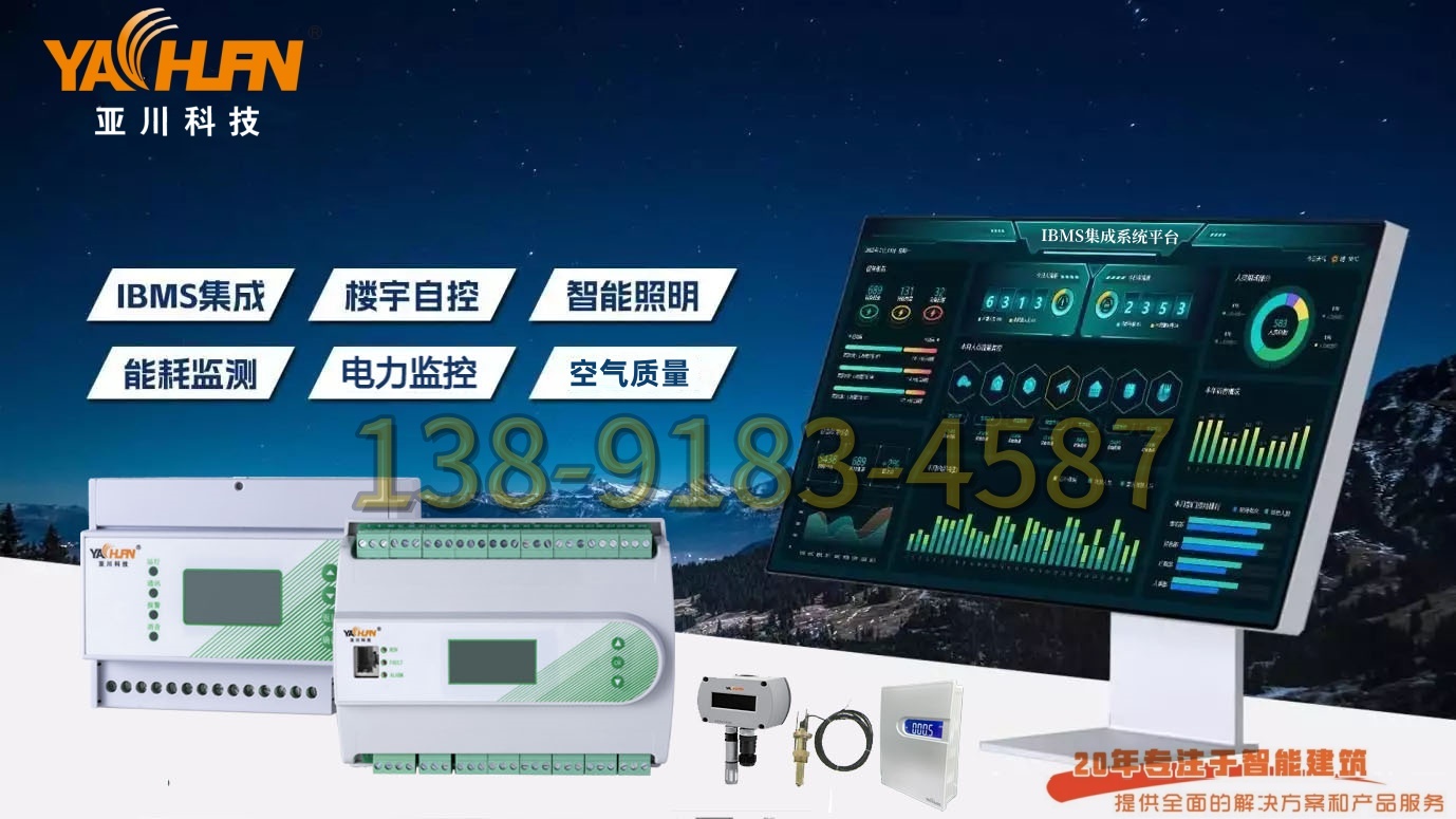 YCS-7000S/V3.0豸ϵͳ_Ǵ_Ʒ