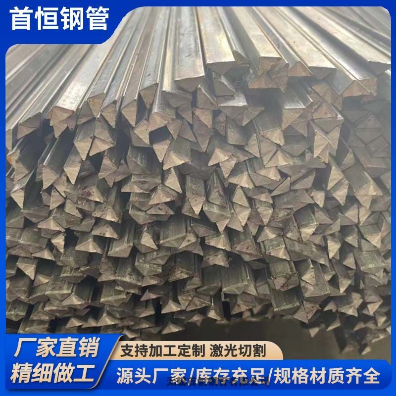 2*2530*30实心等腰三角钢新型建筑空绿色环保建筑新时代