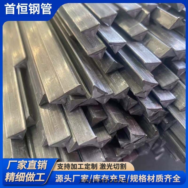 2*2530*30实心等腰三角钢质优价廉品质卓越畅销空