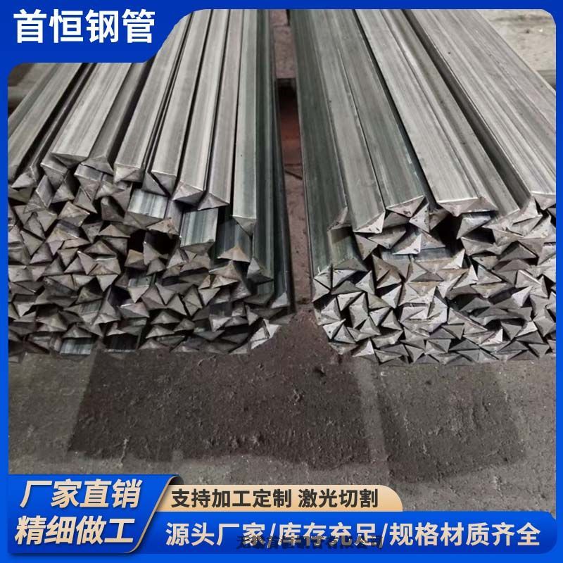 30*30冷拉三角钢新型建筑空绿色节能建筑新潮流