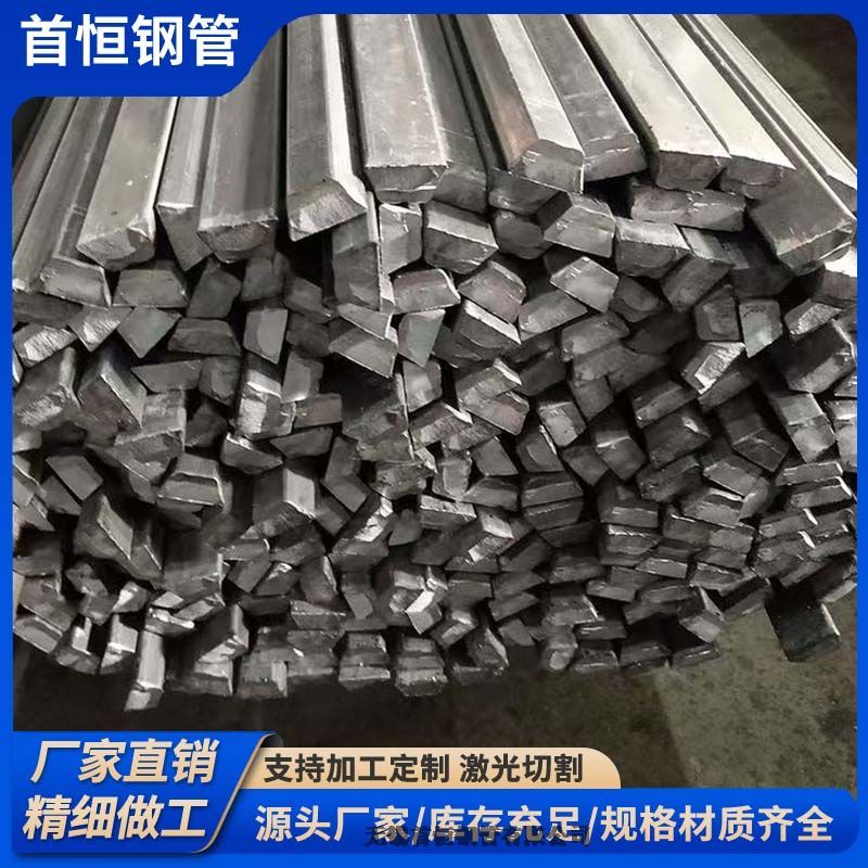 20*2015*15实心等腰直角三棱钢可定尺切割创新解决方案空行业发展