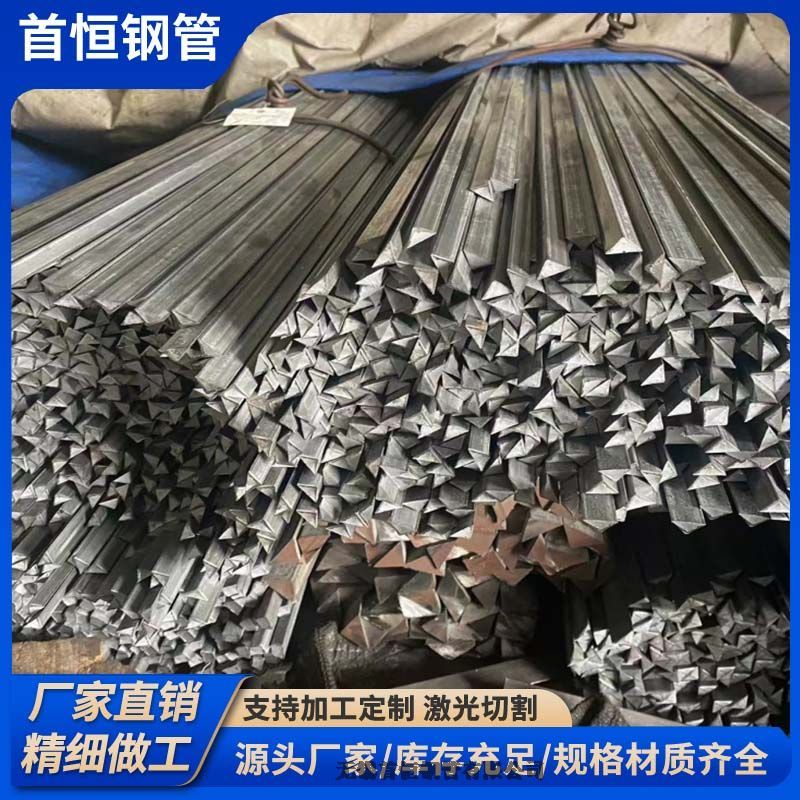 2*2530*30实心等腰三角钢规格齐全优质供应商确保工程需求