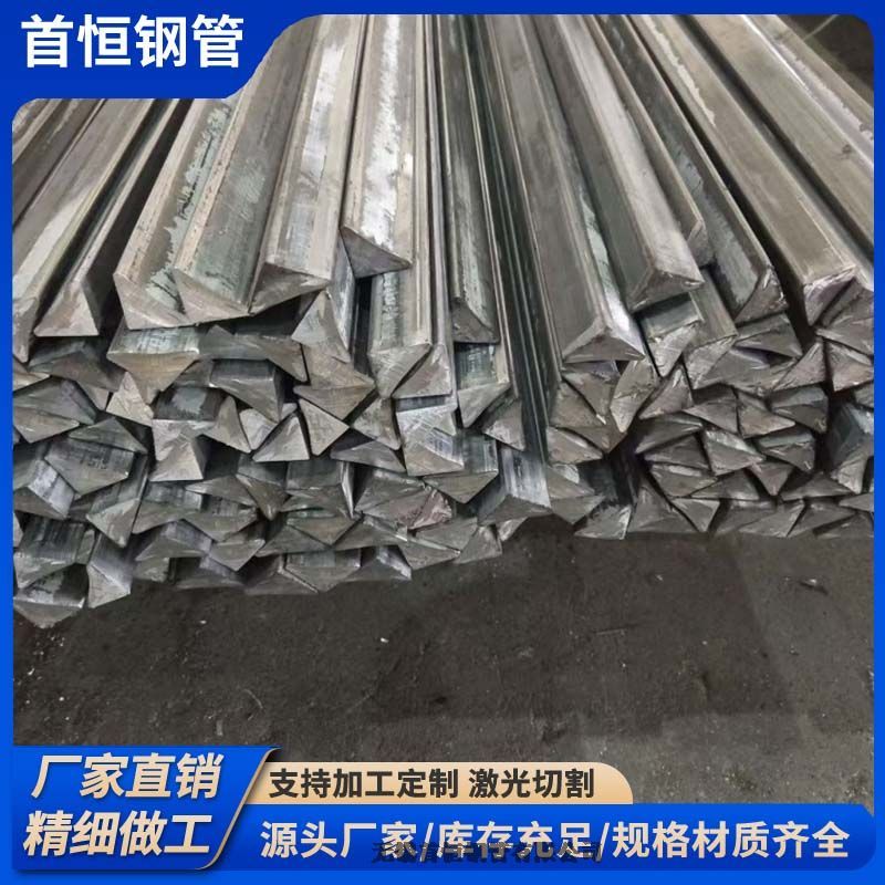 2*2530*30实心等腰三角钢规格全可切割满足多样化工程需求