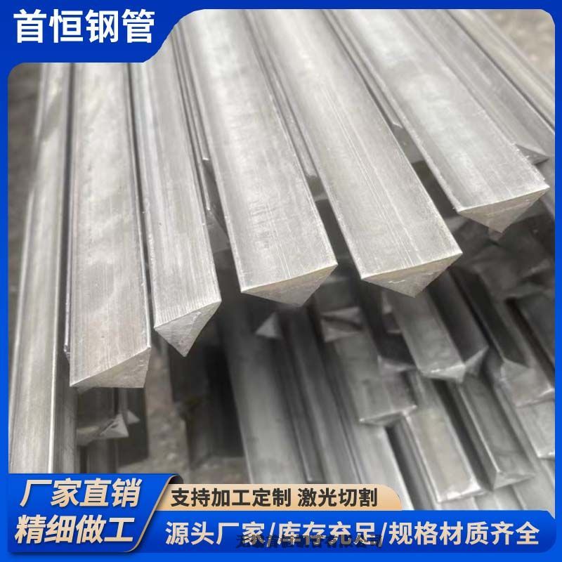 2*2530*30实心等腰三角钢牢固耐用品质卓越备受青睐