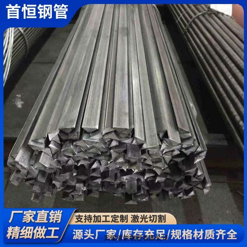 2*2530*30实心等腰三角钢新型建筑空绿色环保建筑新时代