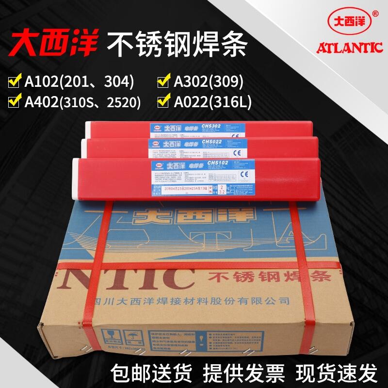 CHS402ֺA402ֺE310-16