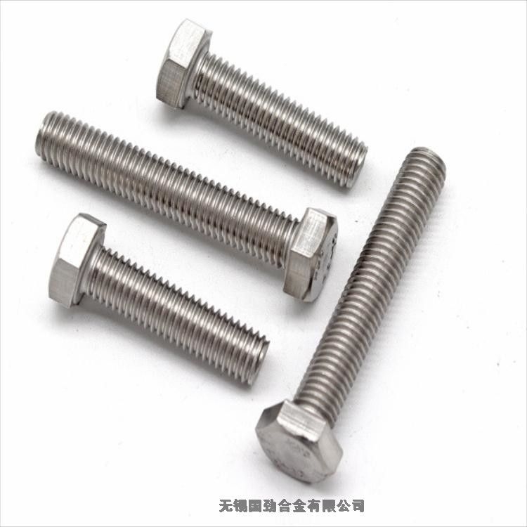 内自治 N08904 冷镦螺栓 有保障