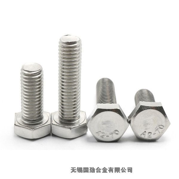 内自治 GH4145 内六角机米 有保障