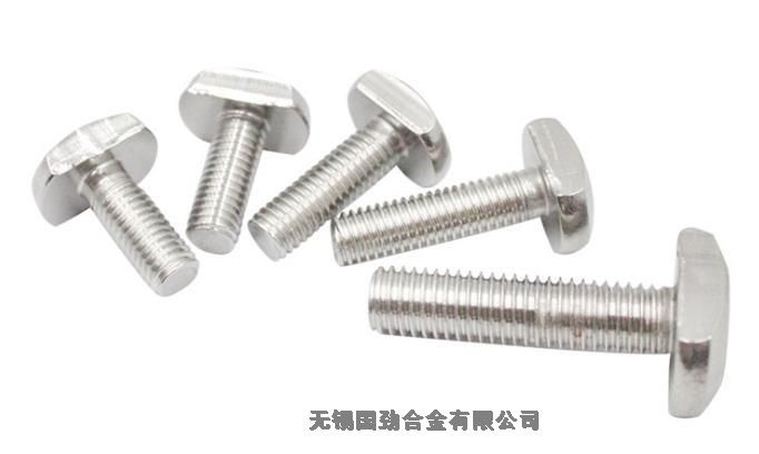 内自治 N08904 冷镦螺栓 有保障