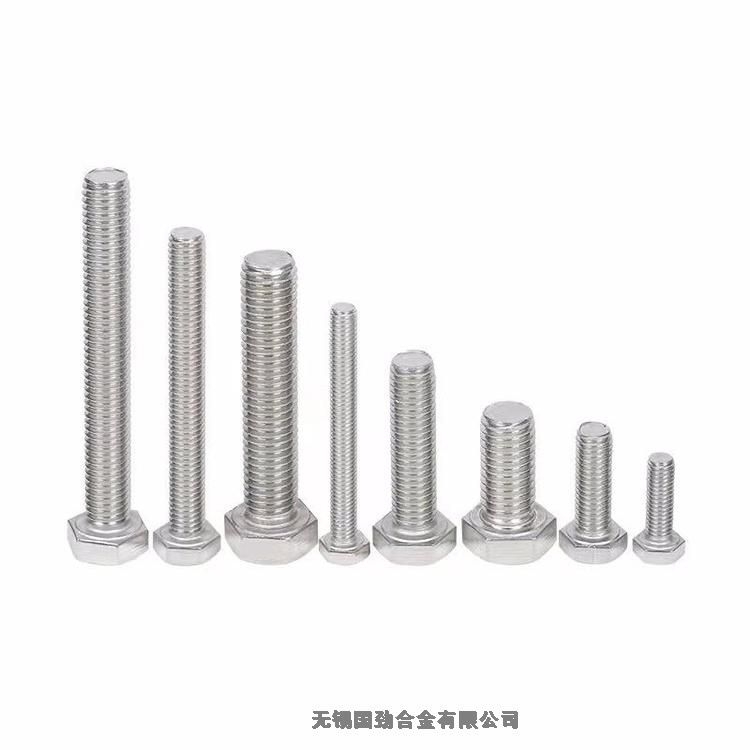 河北 NO7080 U型螺栓 国内专业生产