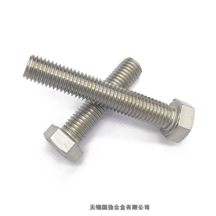 内自治 Inconel 600 T型螺栓 有保障