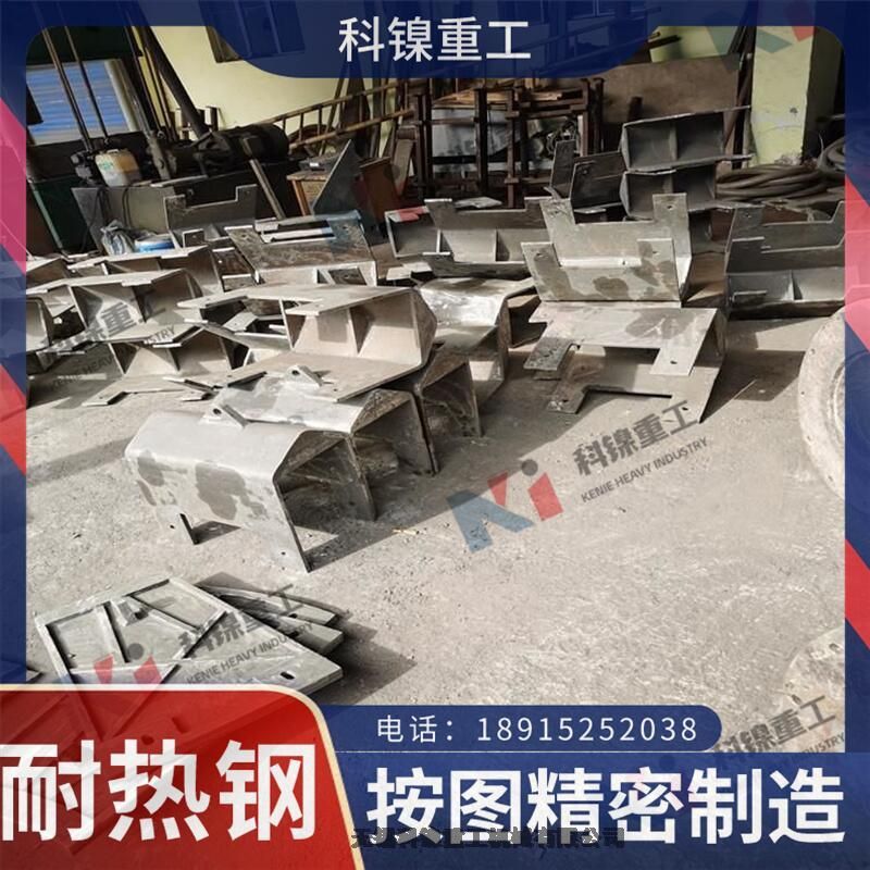  ZG35Cr25Ni20Si2 ȸ塢ͼ