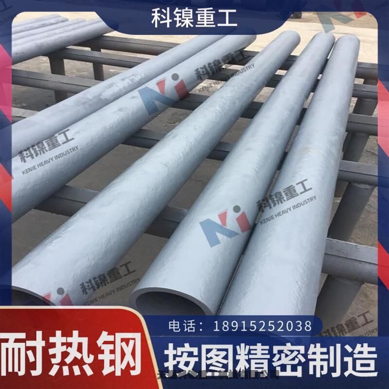  ZG30Cr20Ni10 Ͽ¯̷Ǳ