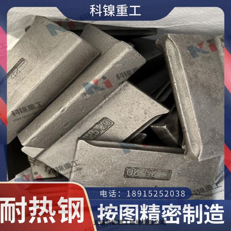  ZG30Cr20Ni10 Ͽ¯̷Ǳ