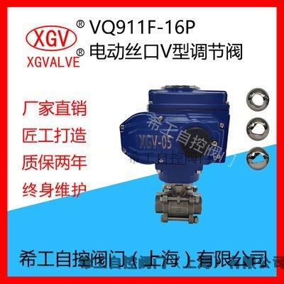 VQ911F-16P綯ƬʽV˿˿۷쿪