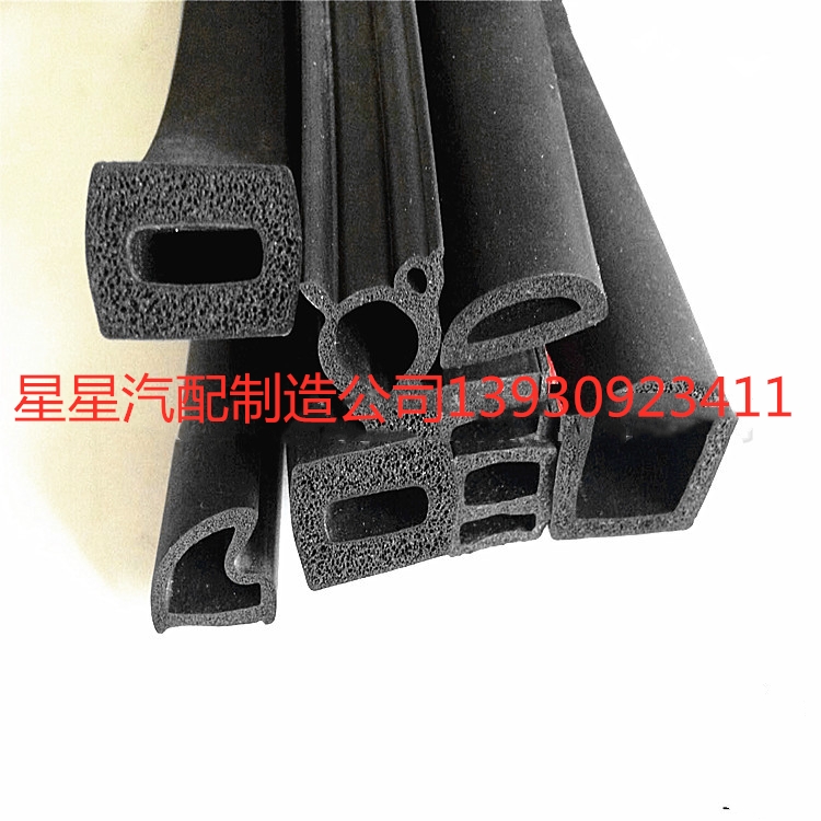 𽺹ܡݹ轺EPDMܷ轺ܡܷ