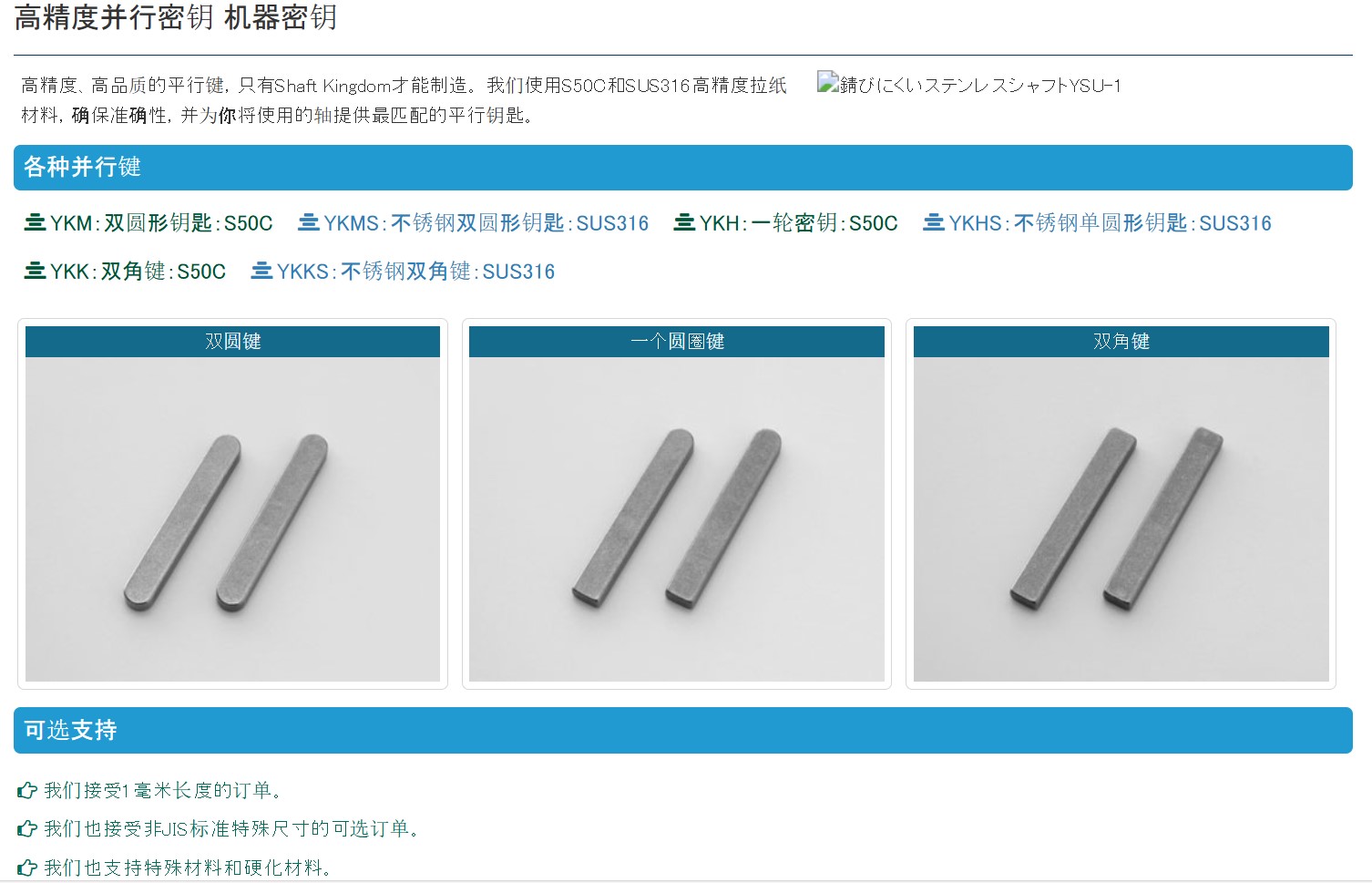 YKM-4-10 ձYSKԲͷƽ(ݿͻͼֽ)