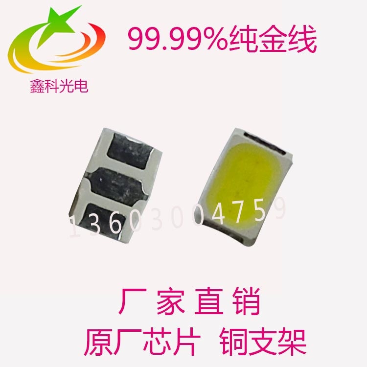 led3527ư˫ɫled