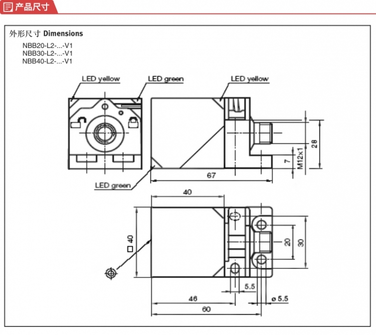 ֻNBB1.5-8GM20-E2-V3Ӹֱֻ