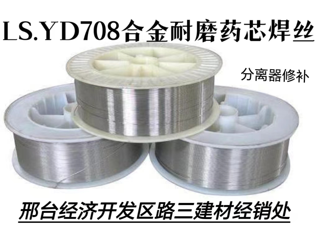 üɽ񻡺˿TY-YD013M ɲ޲񻡺˿ ƥHJ260Ч