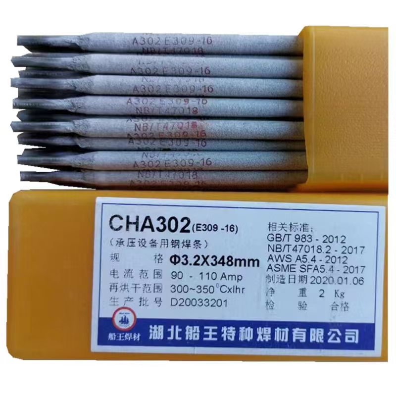  R107ȸֺ GB/T 5118 E5015-1M3 ӹ¶510¹¯