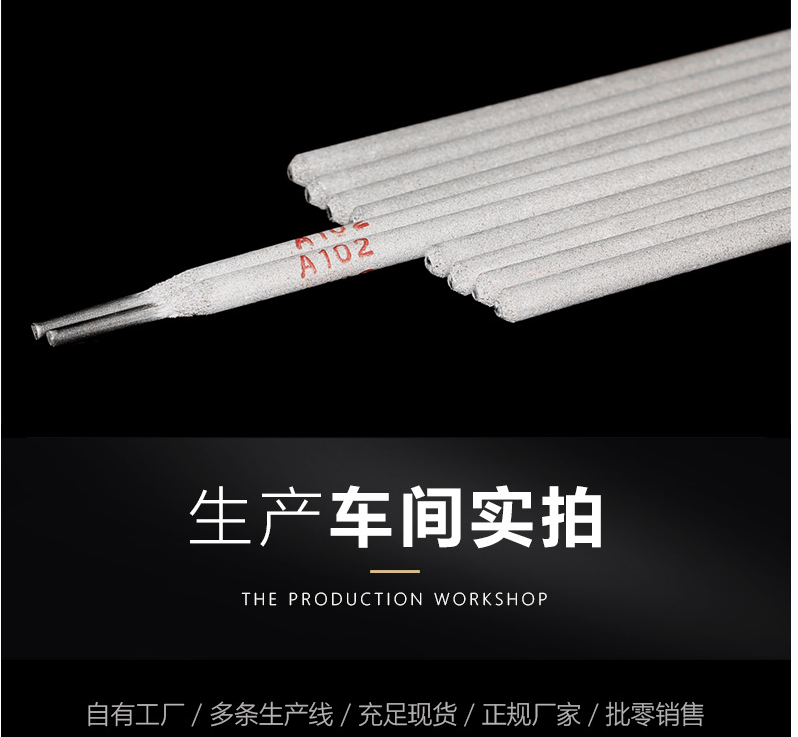  A107ֺE308-15 ֽṹ2.5 3.2