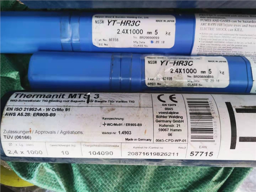 Ʒԭװ ձס ס YT-304H벻˿֤