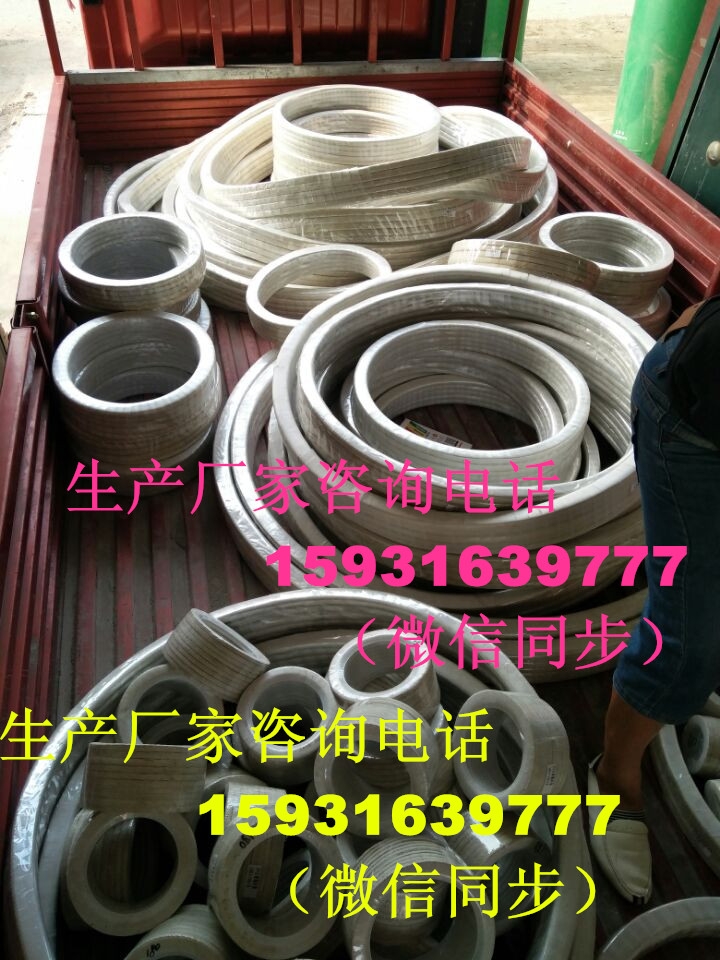 华蓥5000升反应釜四氟夹包波纹板垫片哪里有售