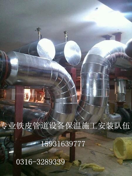 阿图什岩棉铝皮管道保温施工,专业管道保温施工队直销 阿图什岩棉铝皮管道保温施工,专业管道保温施工队直销