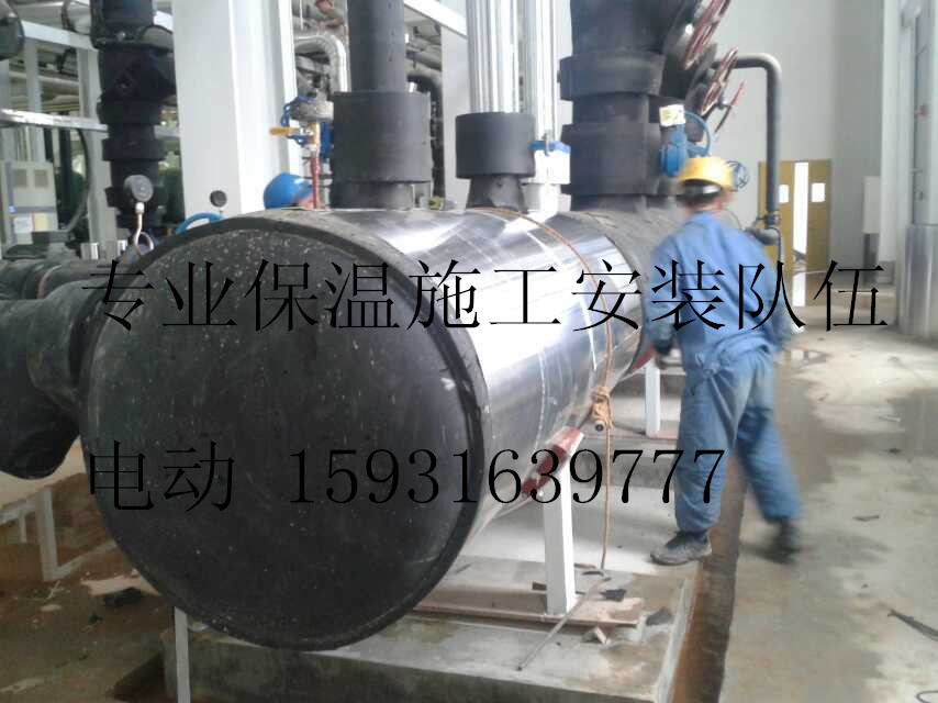 武进铁皮保温施工队供应商 武进铁皮保温施工队供应商