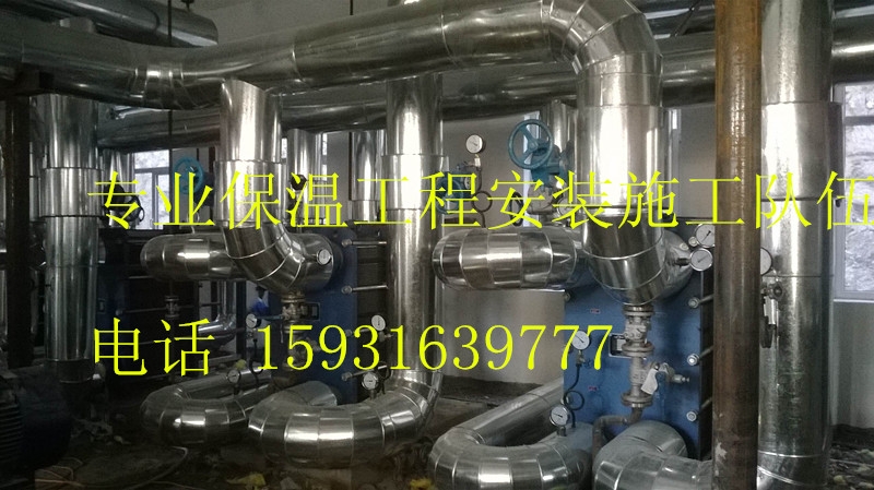 淄博消防管道保温施工安装队招商 淄博消防管道保温施工安装队招商
