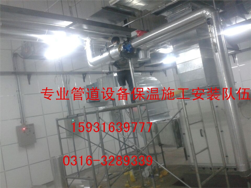 信宜蒸汽管道保温施工安装队招商 信宜蒸汽管道保温施工安装队招商