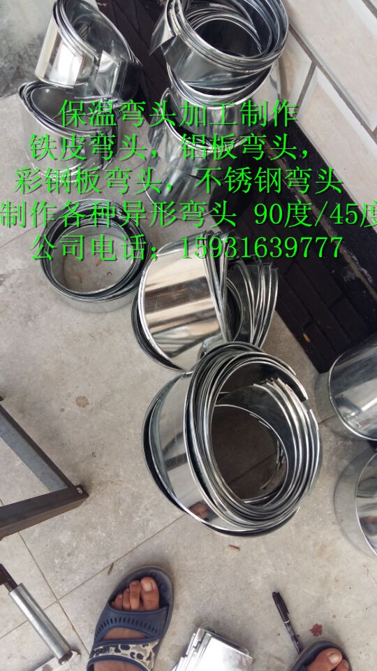 红河玻璃棉铝皮管道保温施工,专业管道保温施工队直销 红河玻璃棉铝皮管道保温施工,专业管道保温施工队直销