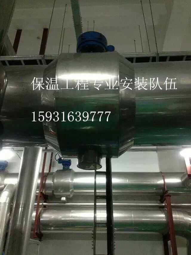 晋州玻璃棉铝皮管道保温施工,专业管道保温施工队简介 晋州玻璃棉铝皮管道保温施工,专业管道保温施工队简介