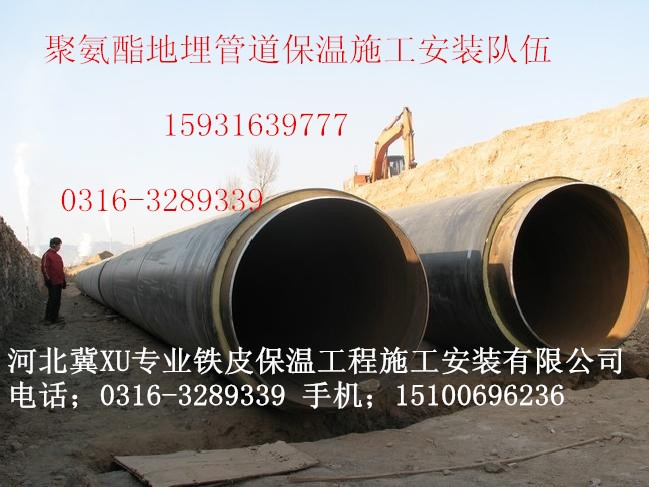 红河玻璃棉铝皮管道保温施工,专业管道保温施工队直销 红河玻璃棉铝皮管道保温施工,专业管道保温施工队直销